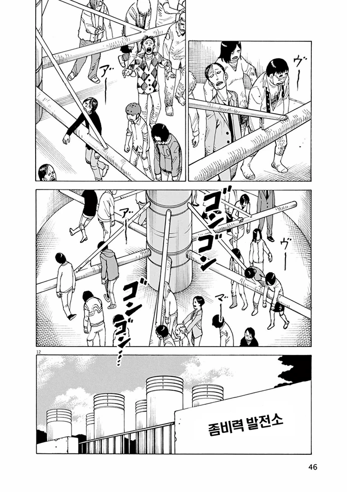 manga_1216977_006.webp