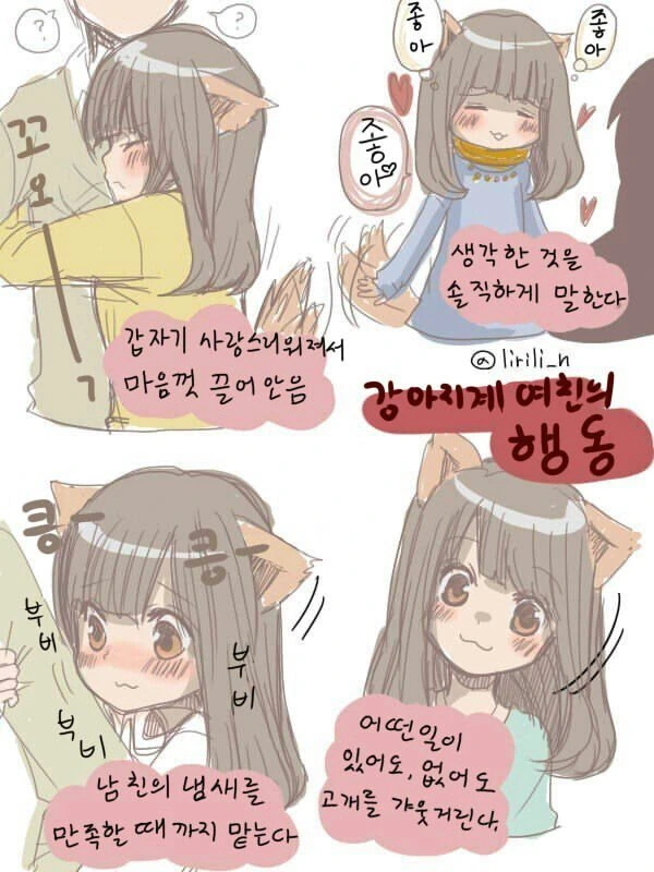 manga_1218967_003.webp