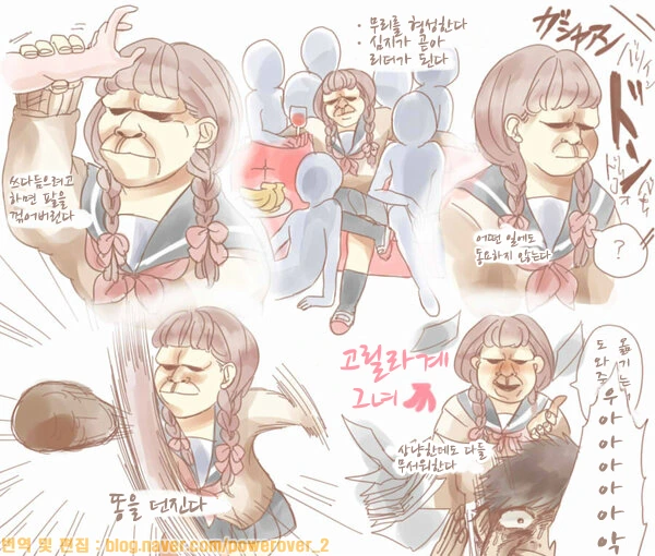 manga_1218967_005.webp