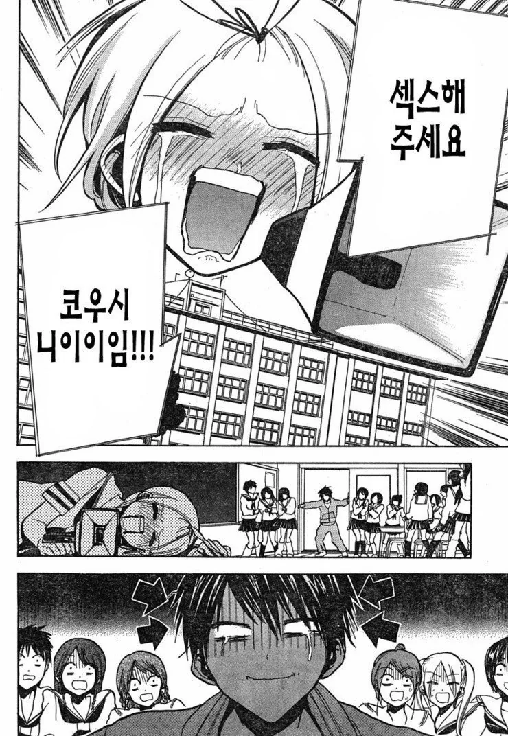 manga_1227895_001.webp