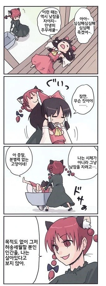 manga_1245654_001.webp
