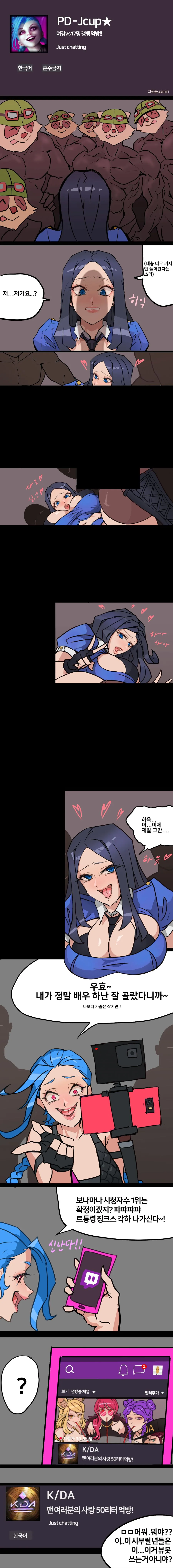 manga_1249264_001.webp