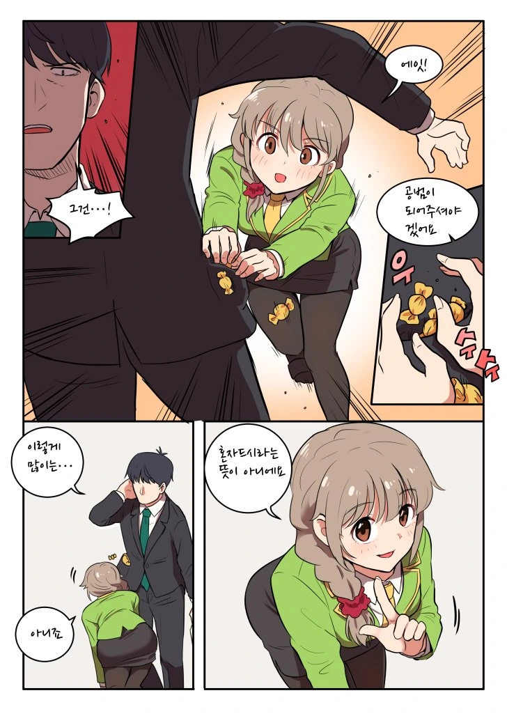 manga_1252533_002.webp