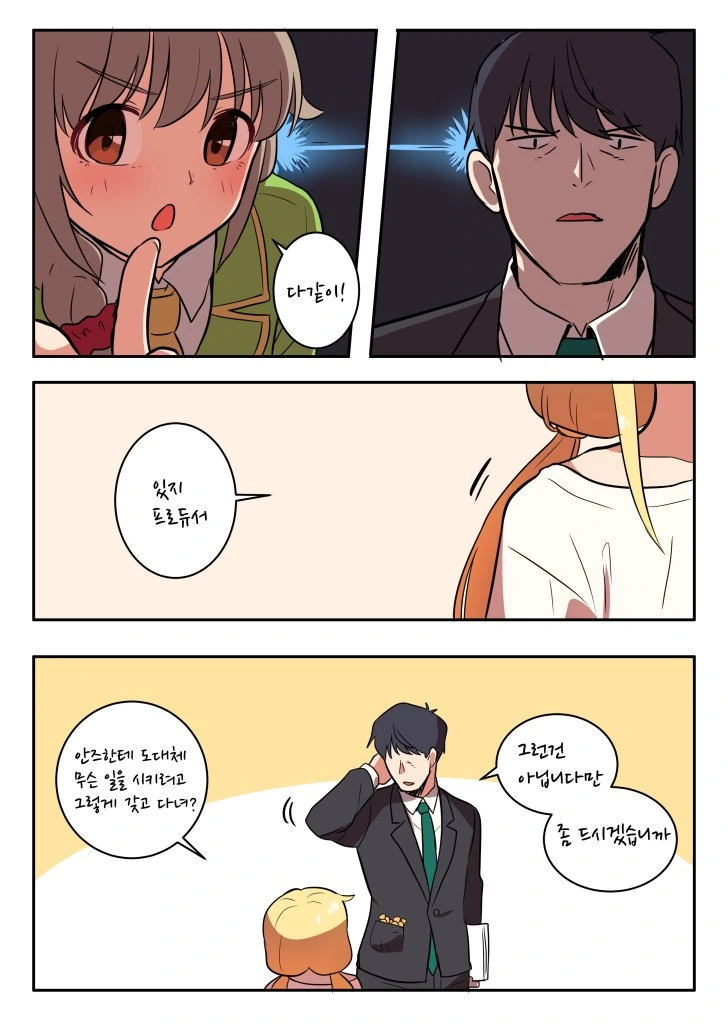 manga_1252533_003.webp