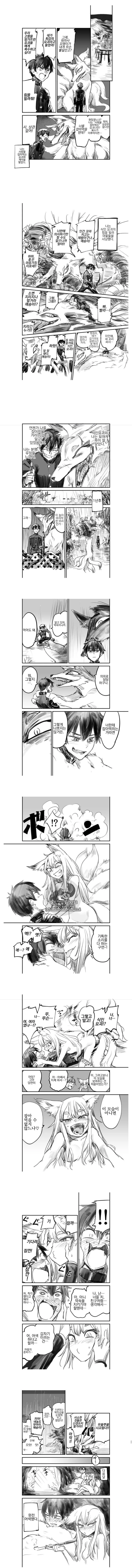 manga_126541_001.webp