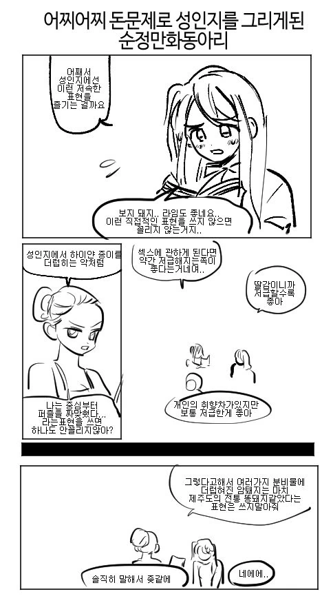manga_1271805_001.webp