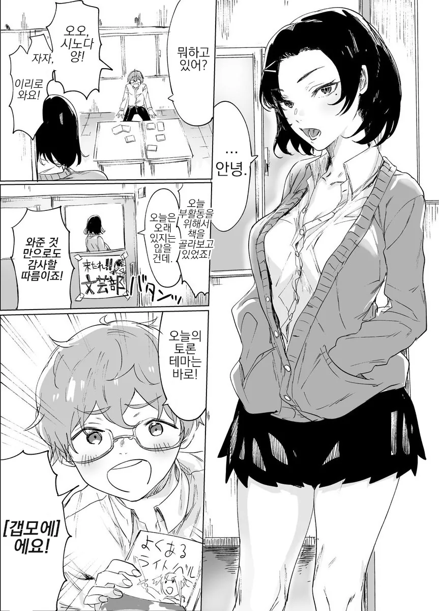 manga_1286146_001.webp