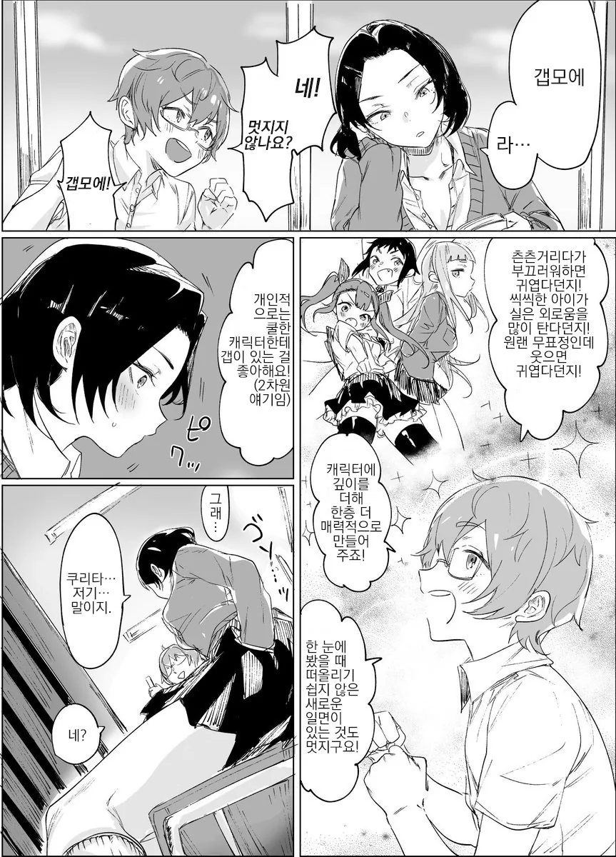 manga_1286146_002.webp