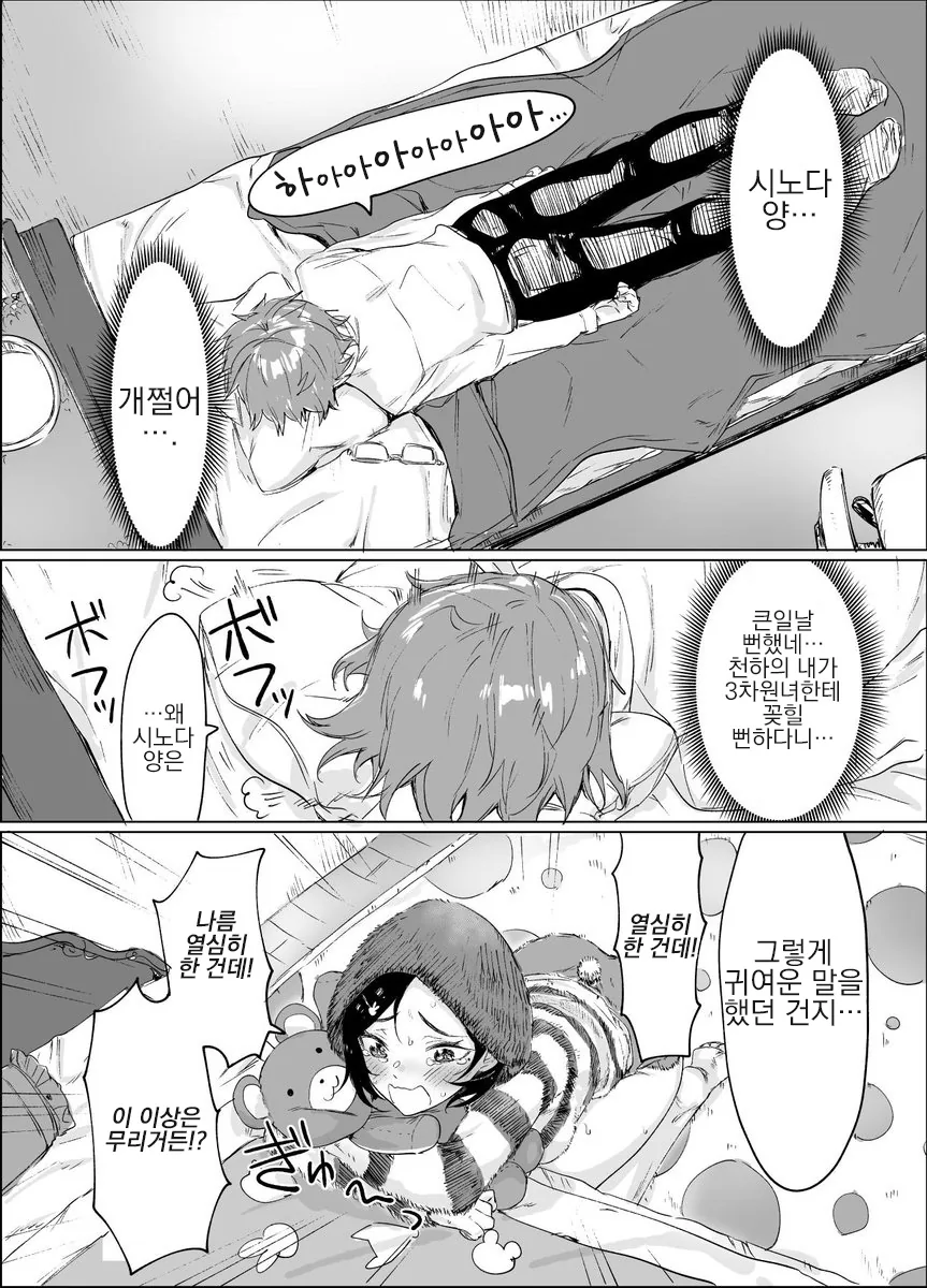 manga_1286146_004.webp