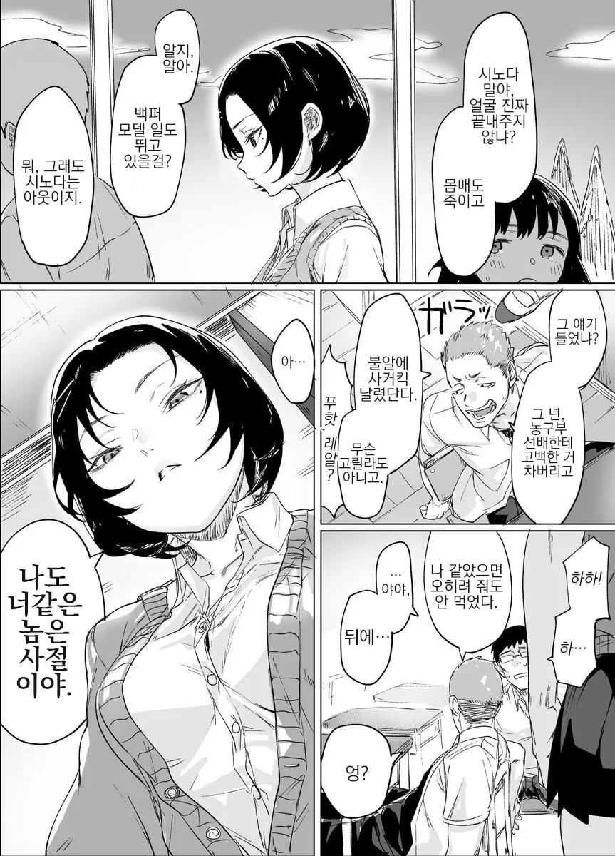 manga_1286146_005.webp