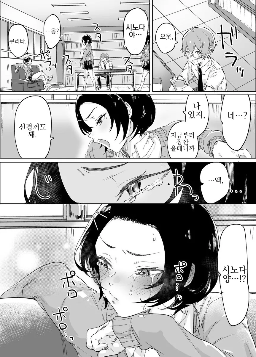 manga_1286146_006.webp