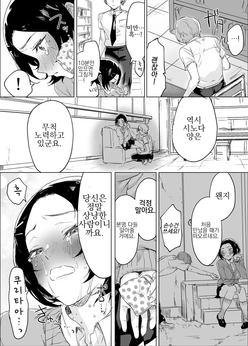 manga_1286146_007.webp