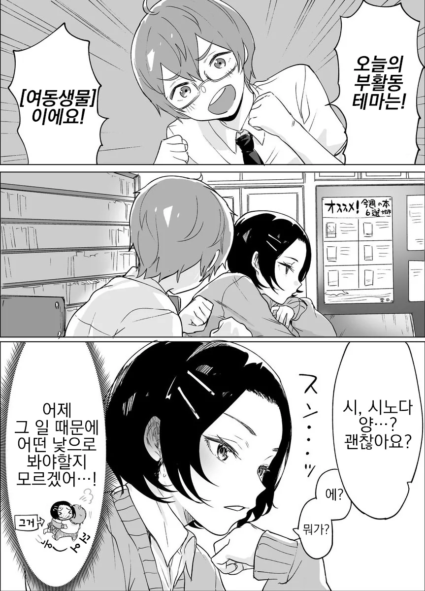 manga_1286146_009.webp