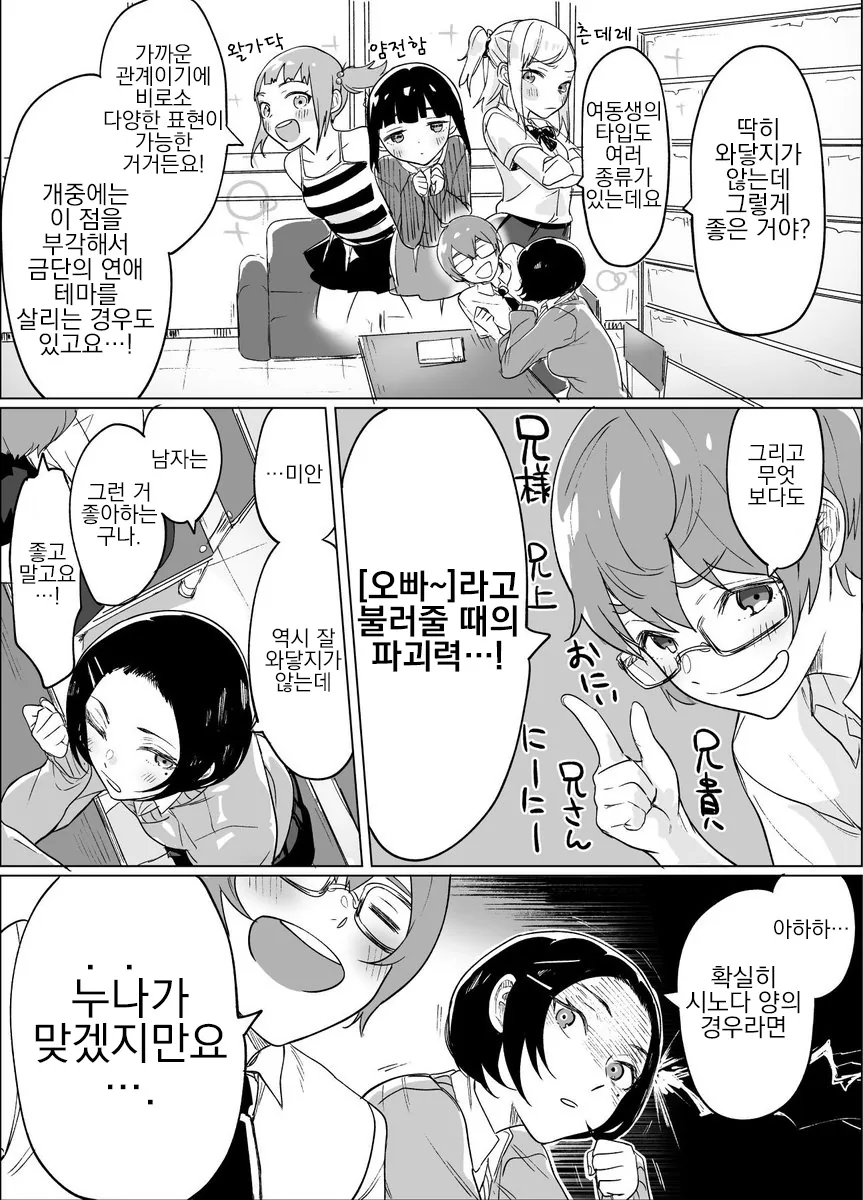 manga_1286146_010.webp