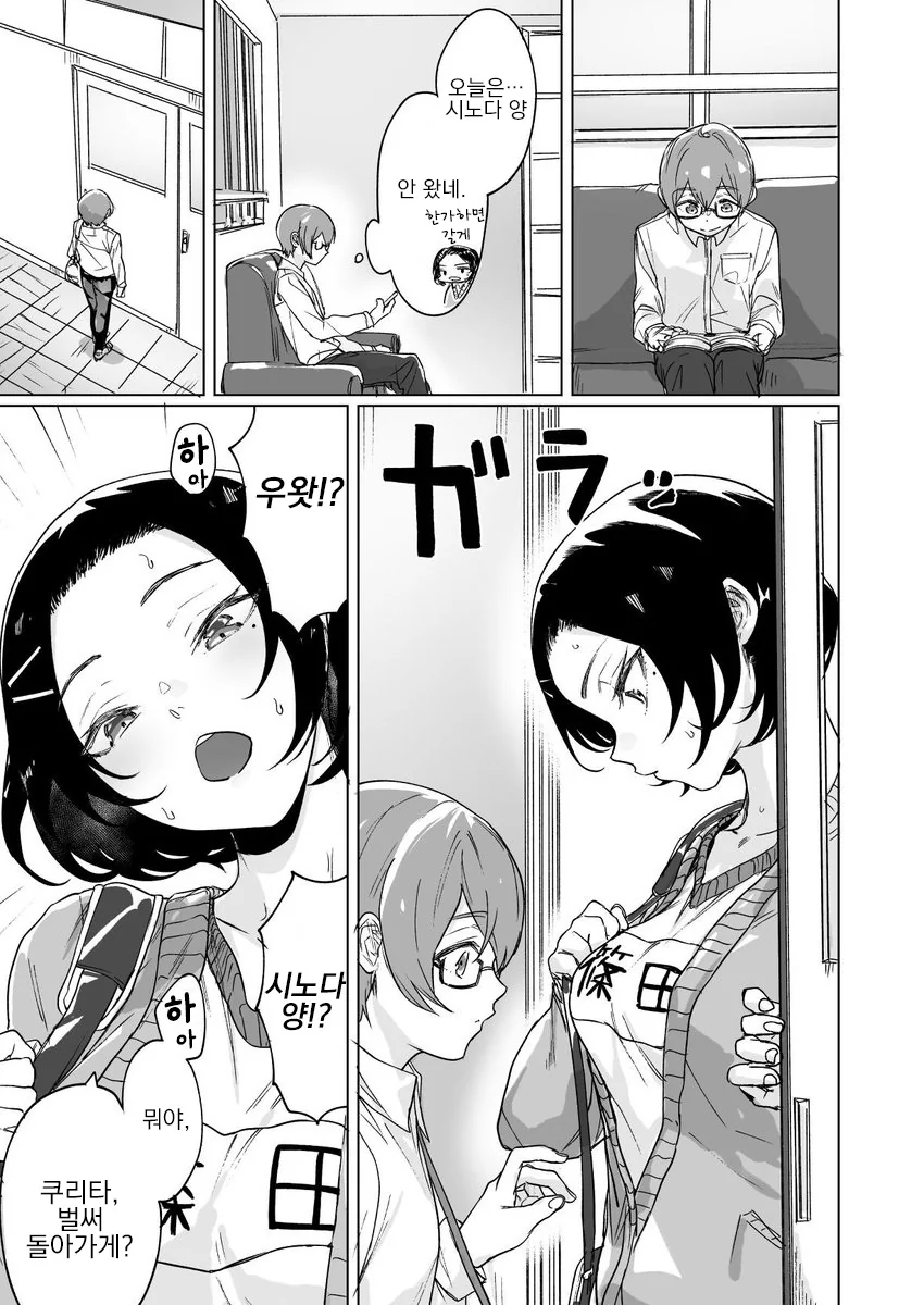 manga_1286146_013.webp