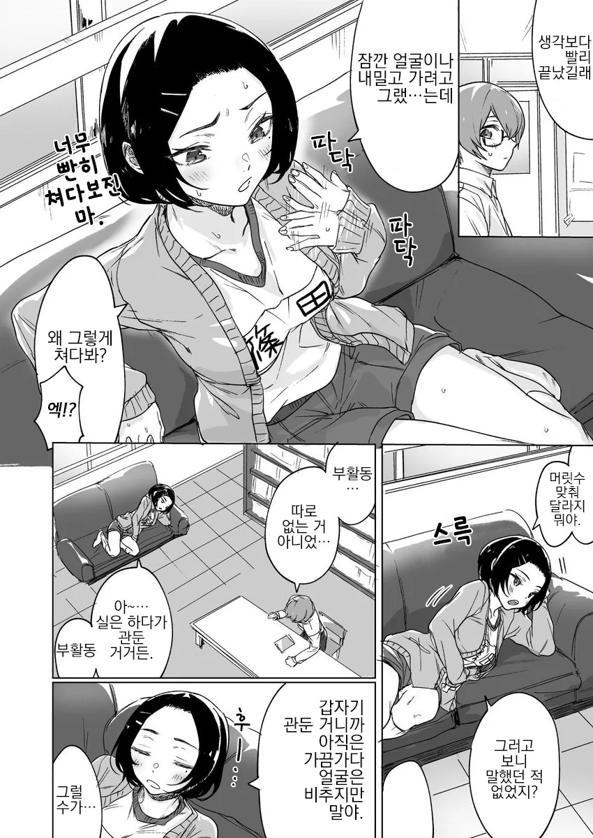 manga_1286146_014.webp