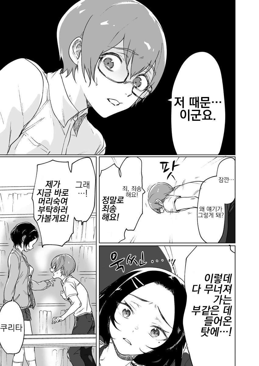 manga_1286146_015.webp