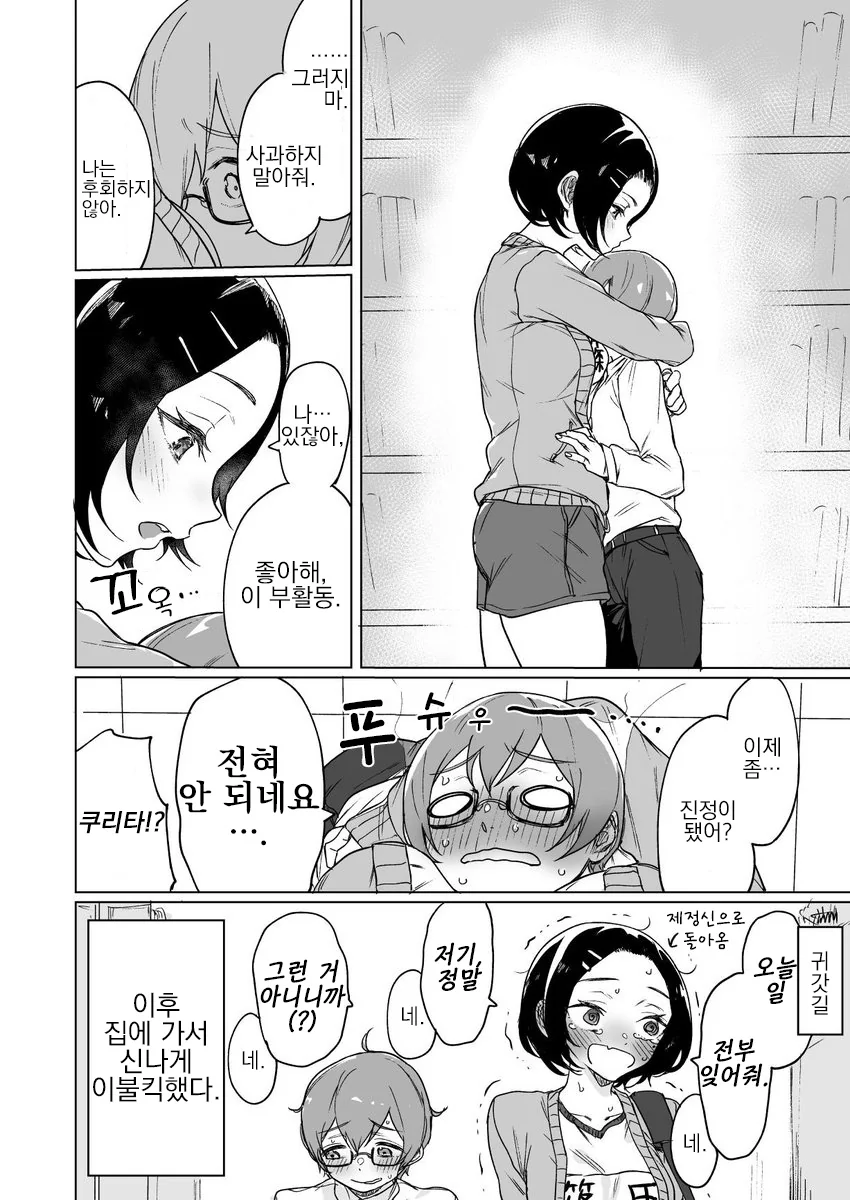 manga_1286146_016.webp