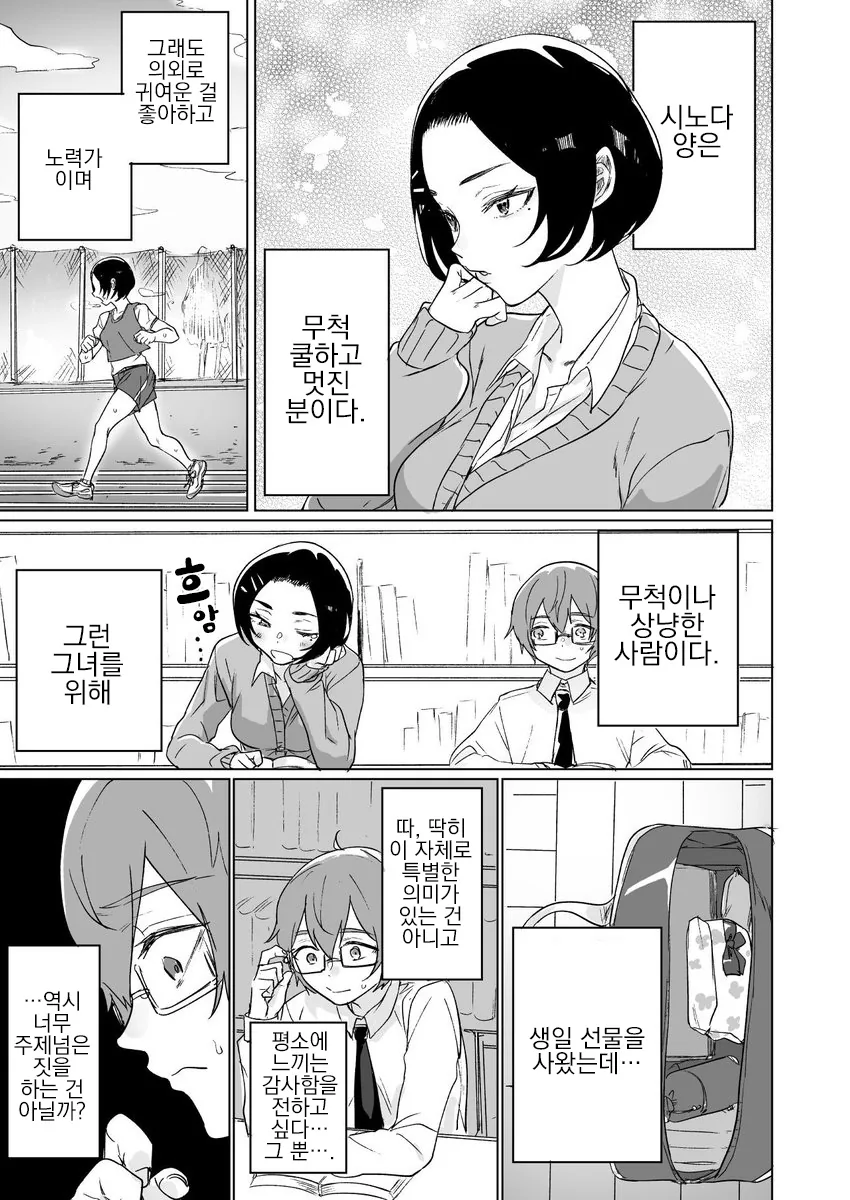 manga_1286146_017.webp