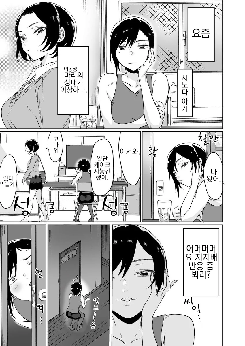 manga_1286146_021.webp