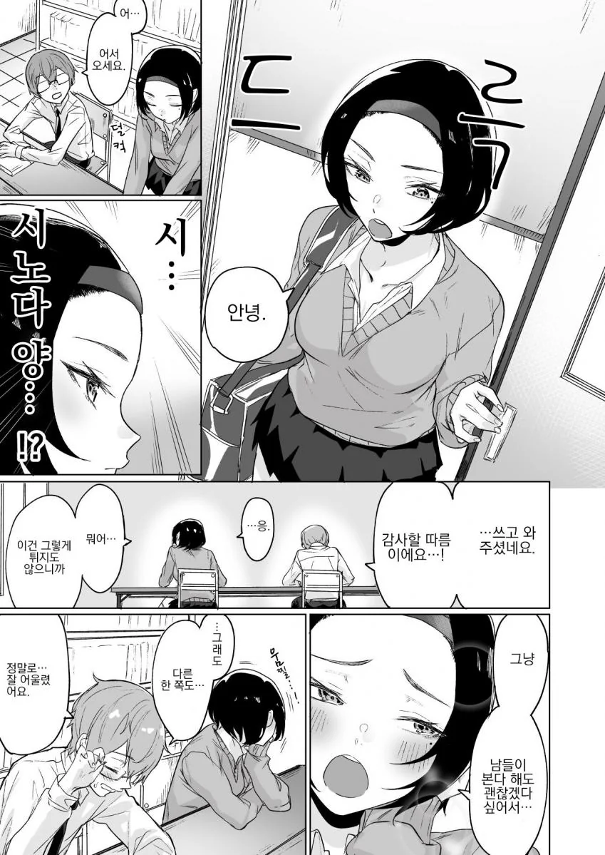 manga_1286146_025.webp