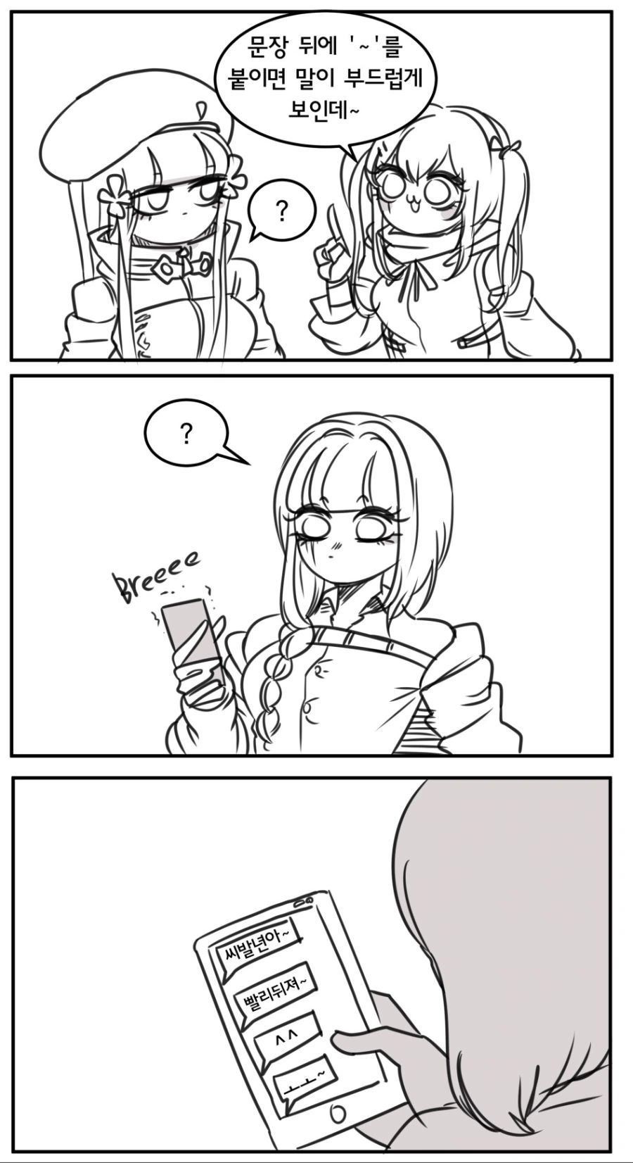 manga_1286148_001.webp