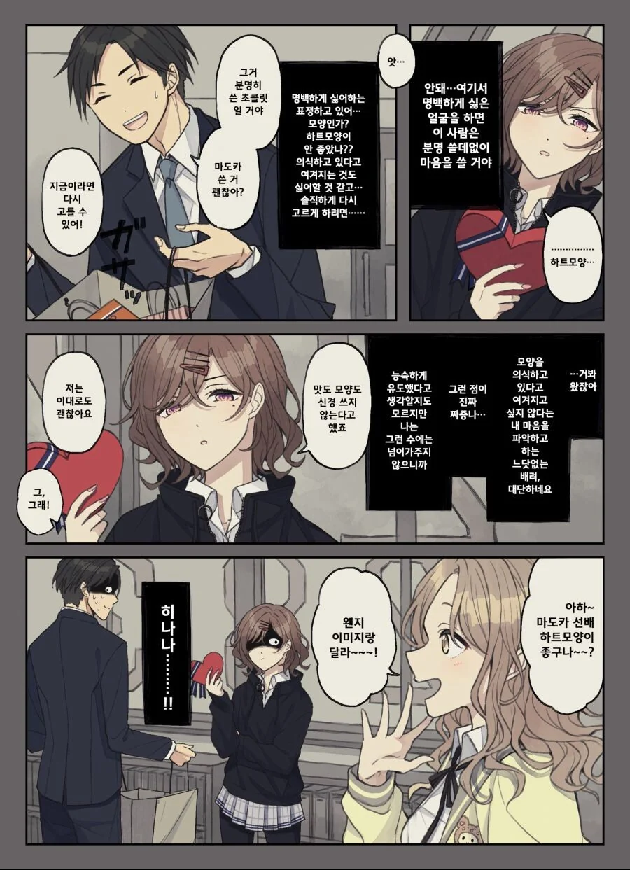 manga_1295551_001.webp