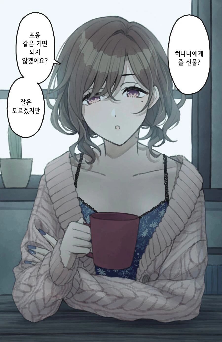 manga_1295551_002.webp