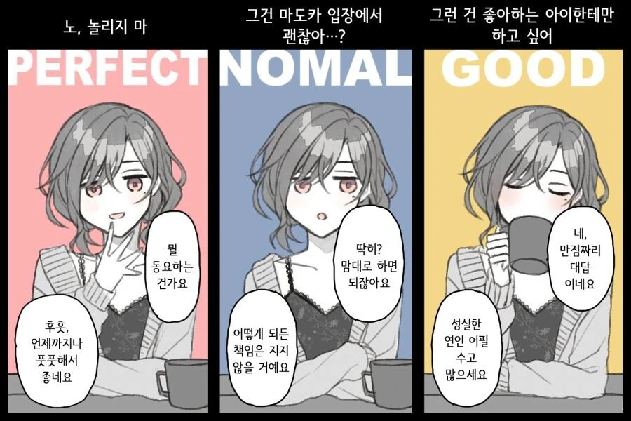 manga_1295551_003.webp