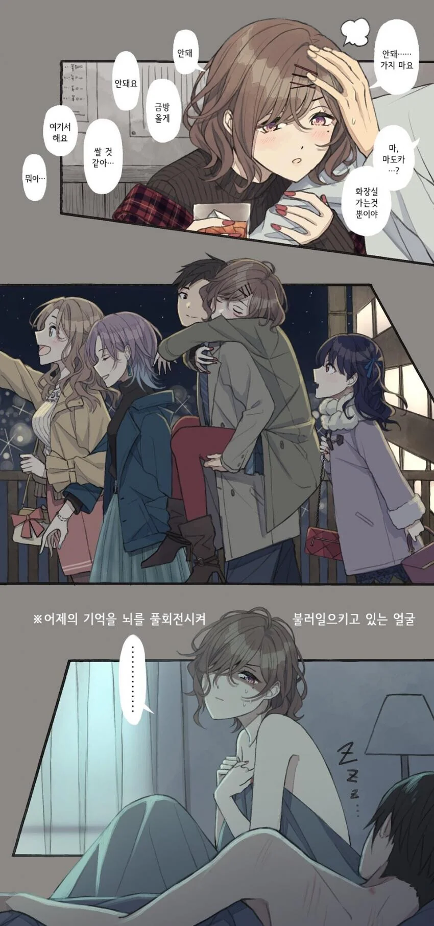 manga_1295551_004.webp