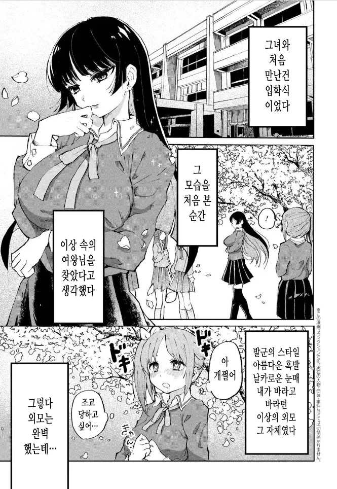 manga_1304397_001.webp