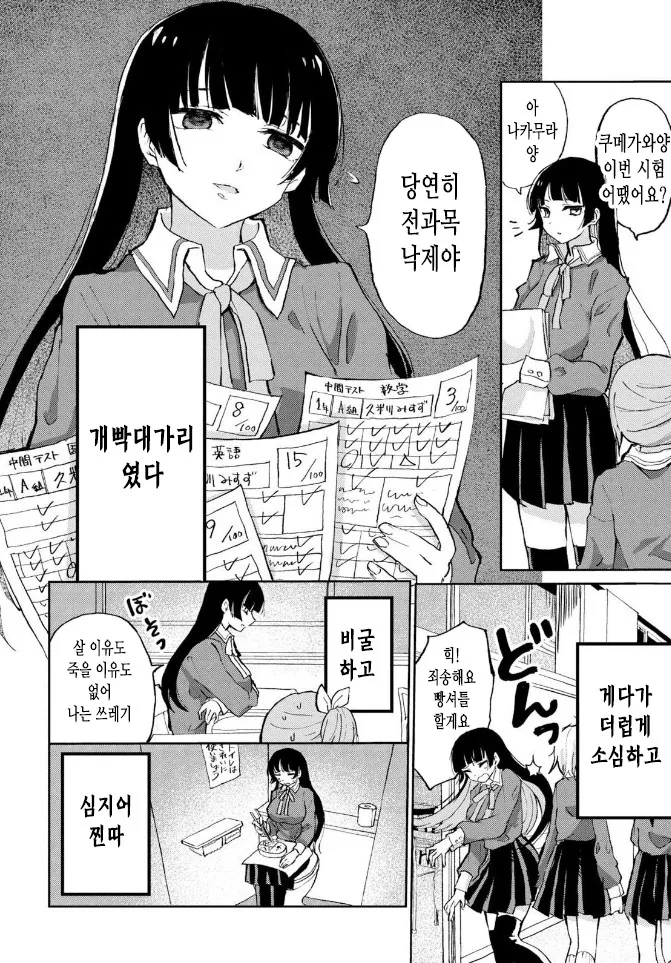 manga_1304397_002.webp