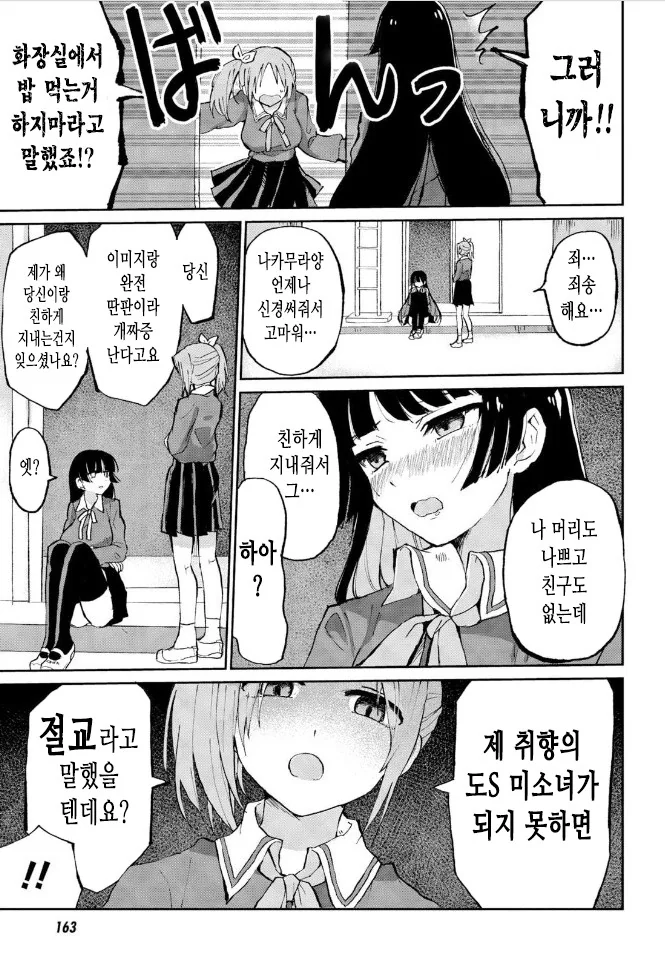 manga_1304397_003.webp