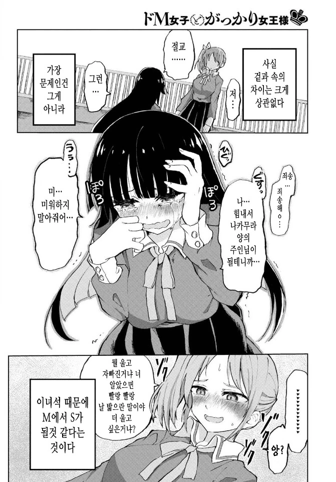 manga_1304397_004.webp