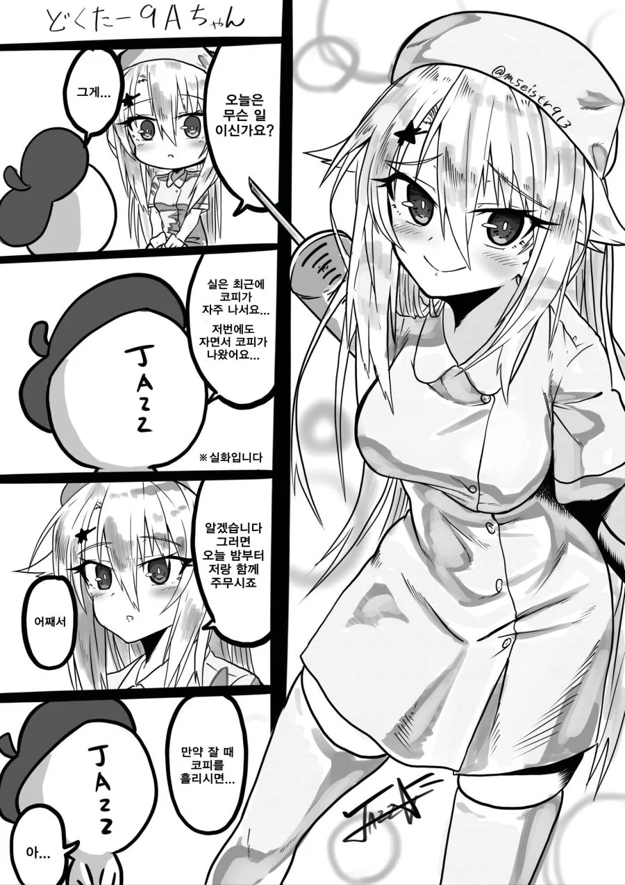 manga_1313433_001.webp