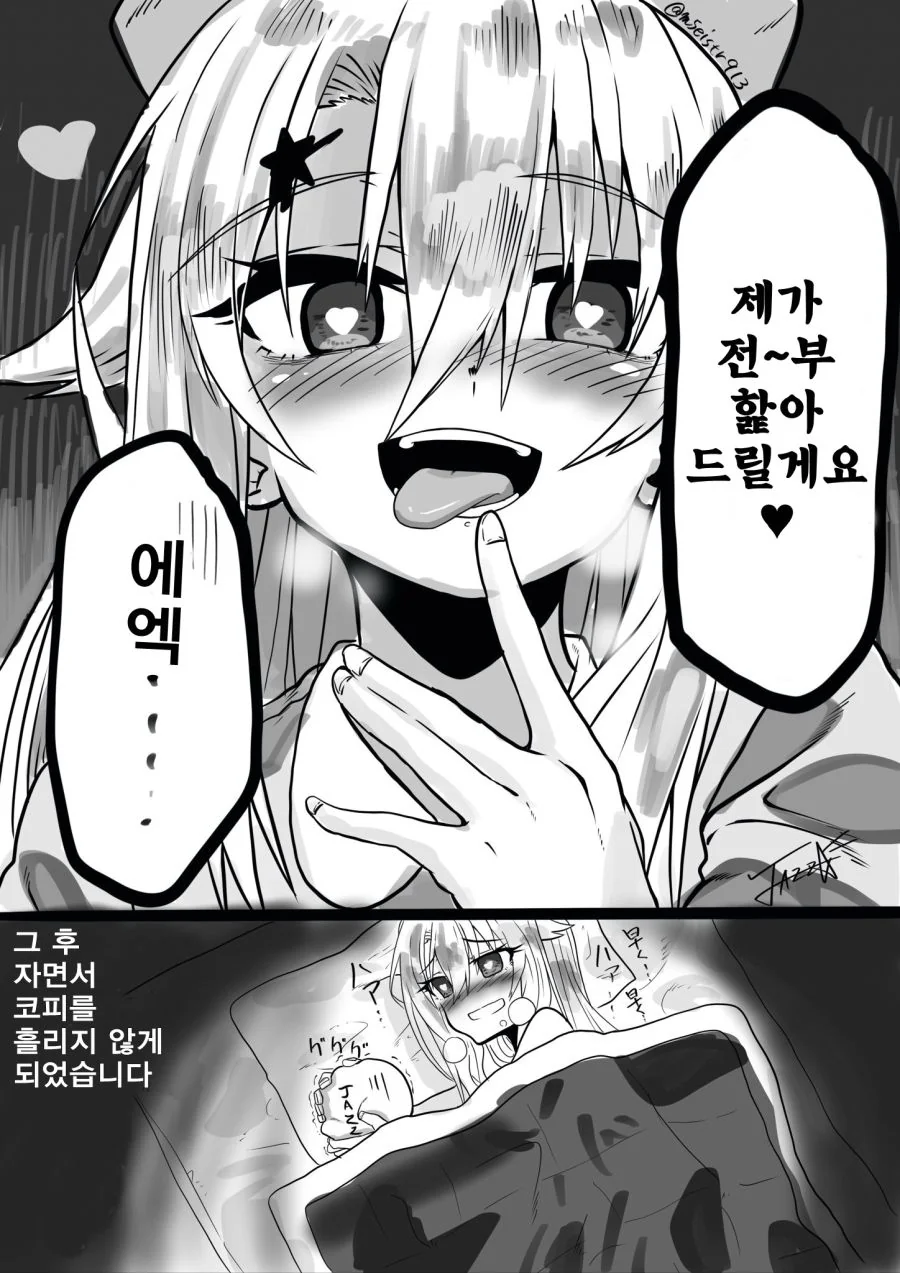 manga_1313433_002.webp