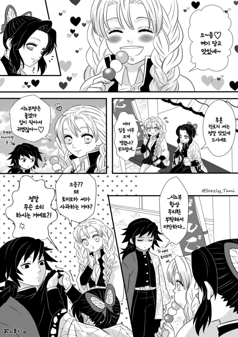 manga_1316434_001.webp