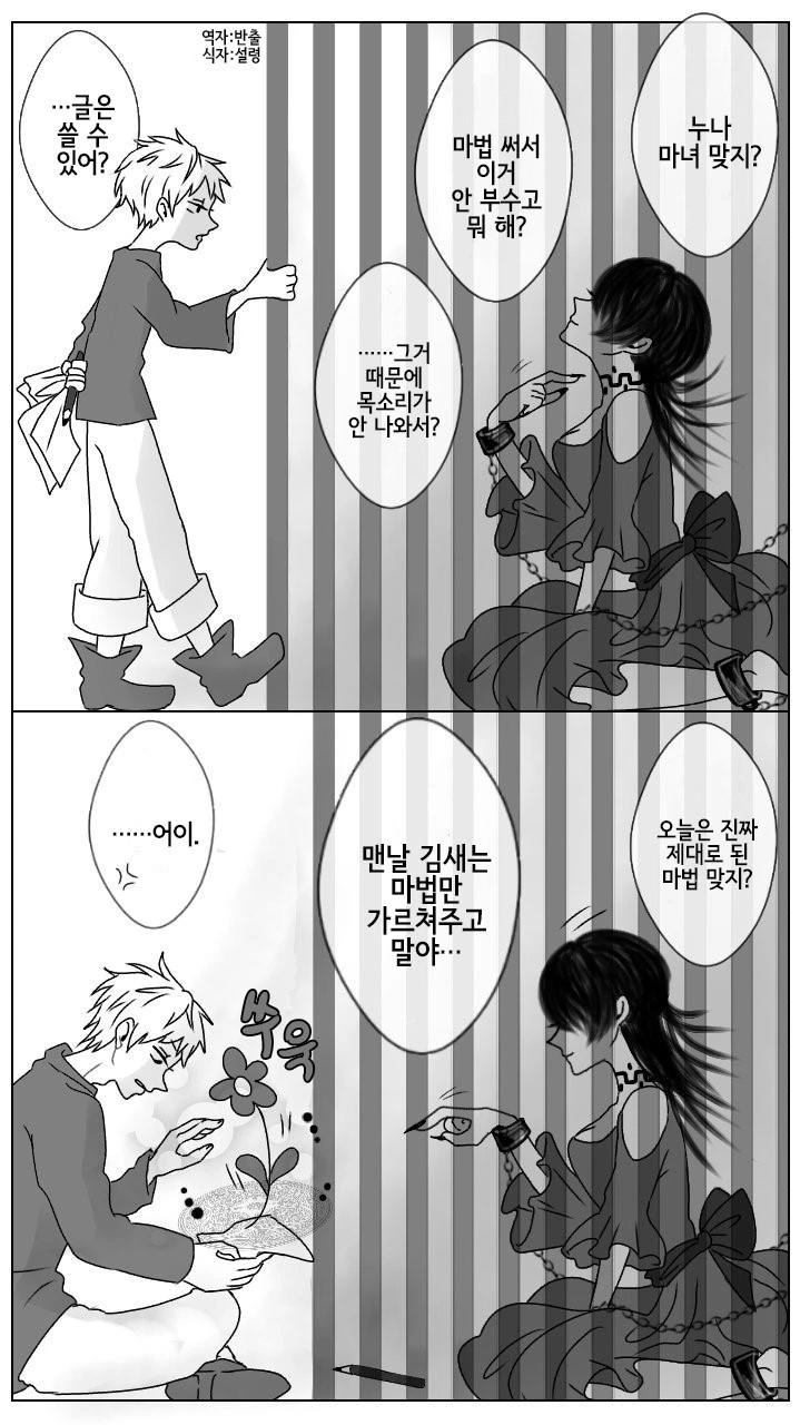 manga_1323890_001.webp