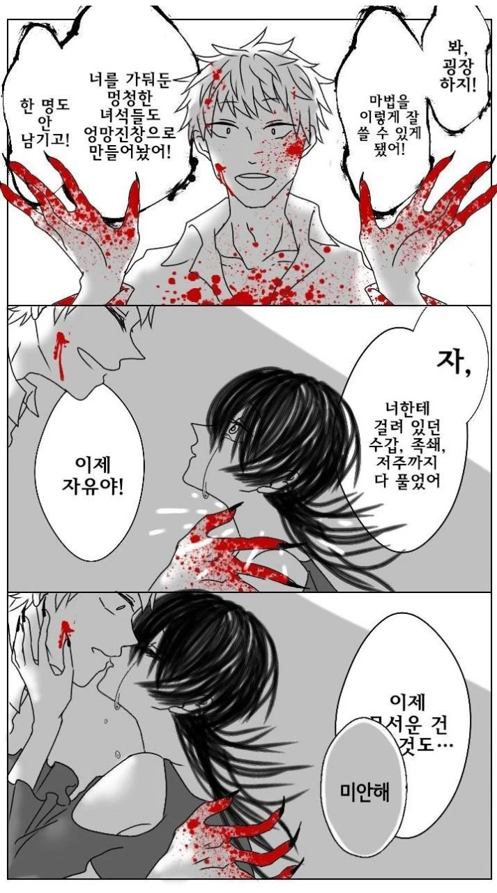 manga_1323890_004.webp