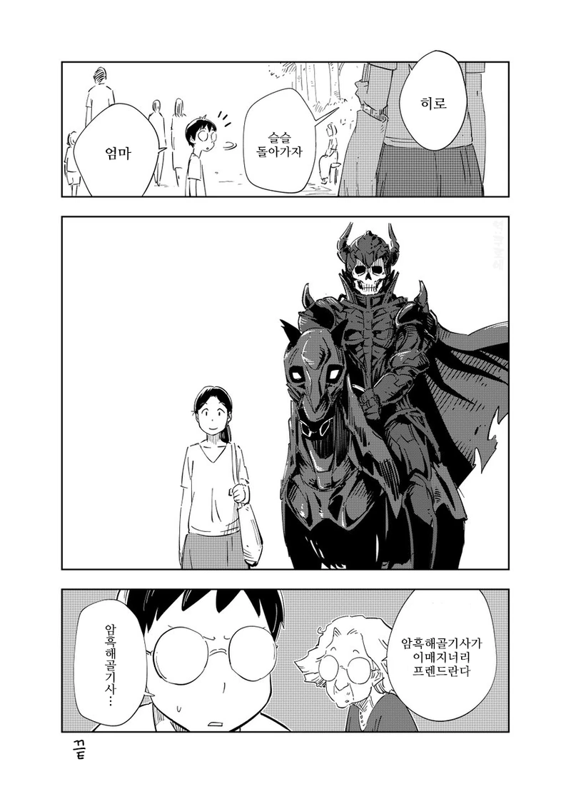 manga_1325474_002.webp