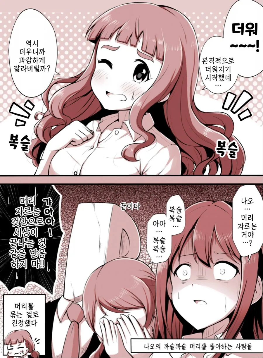 manga_1337942_001.webp