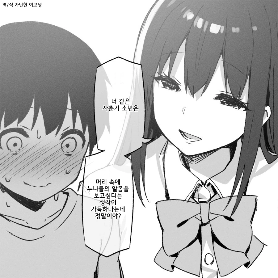 manga_1351889_002.webp