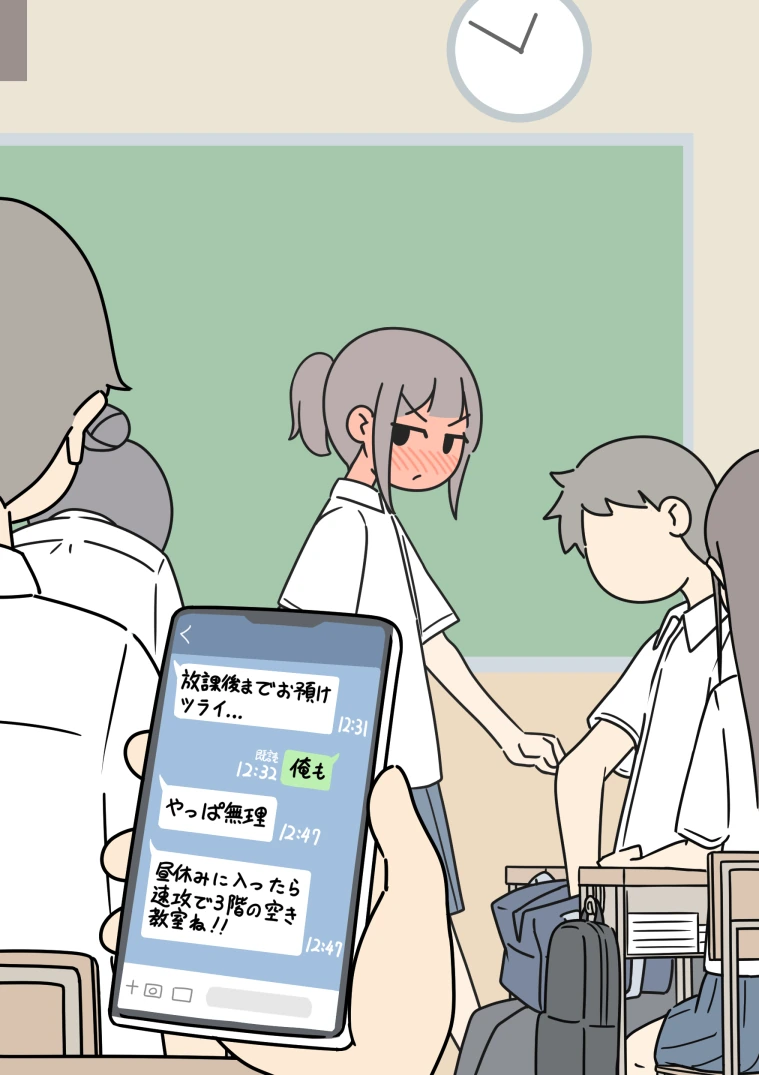 manga_1357471_007.webp
