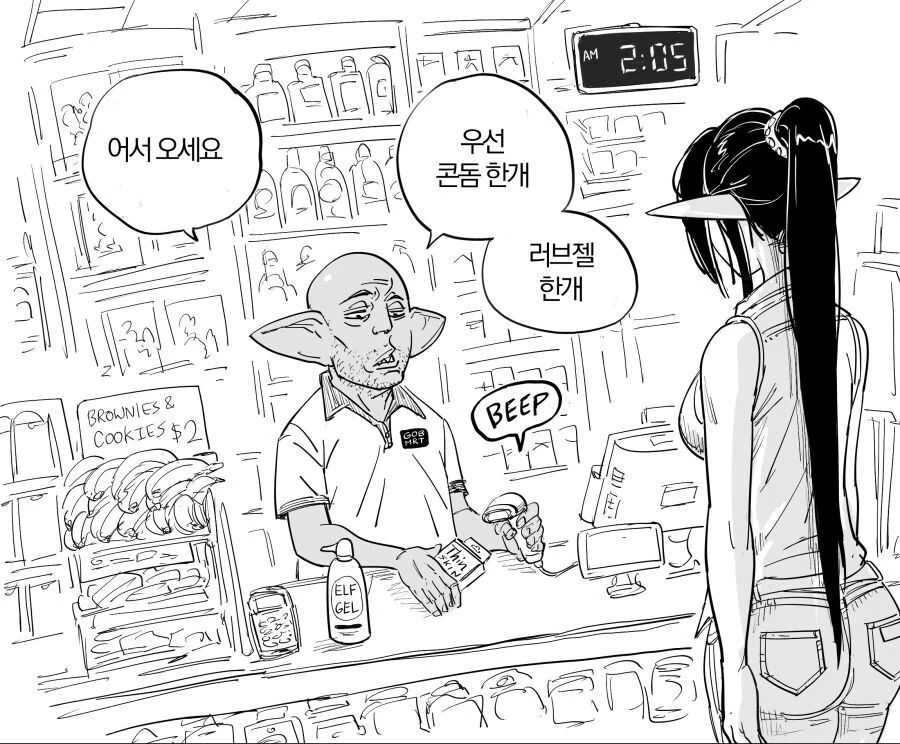 manga_1364454_001.webp