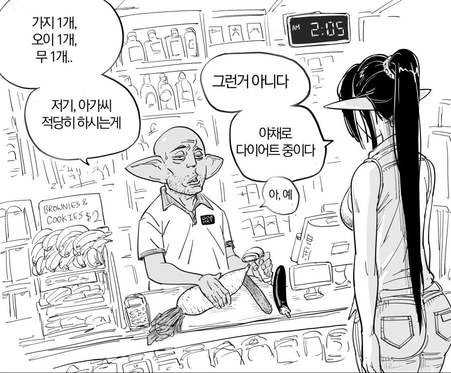 manga_1364454_002.webp