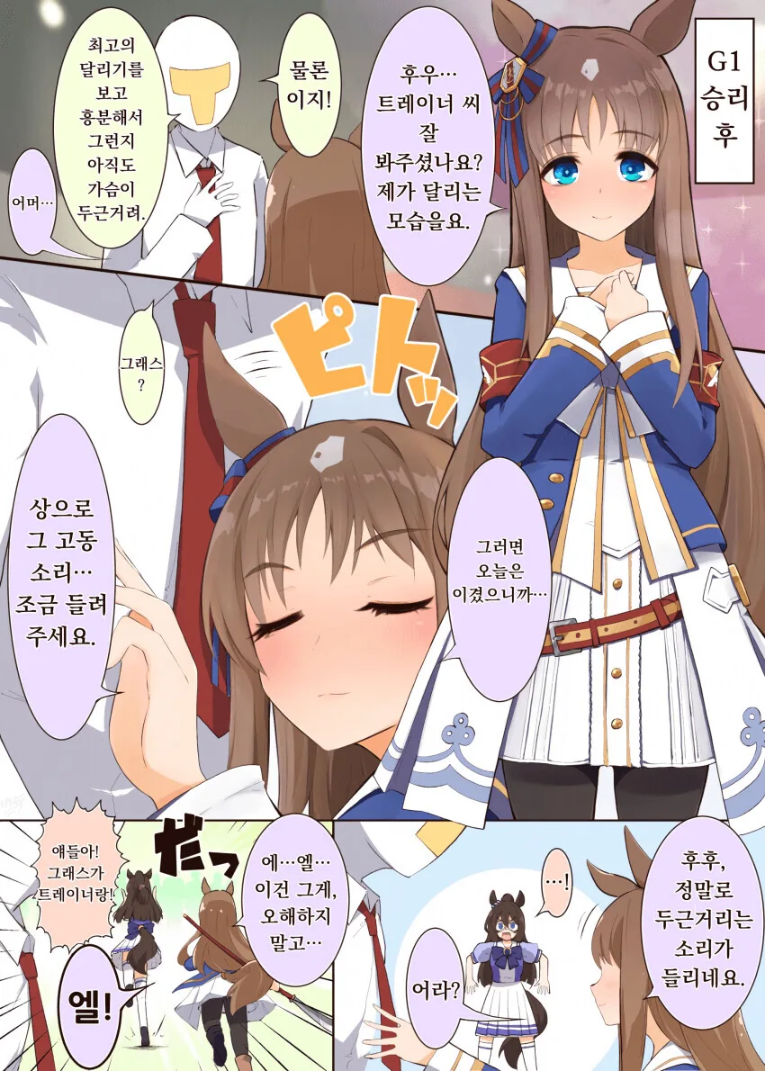 manga_1367122_001.webp