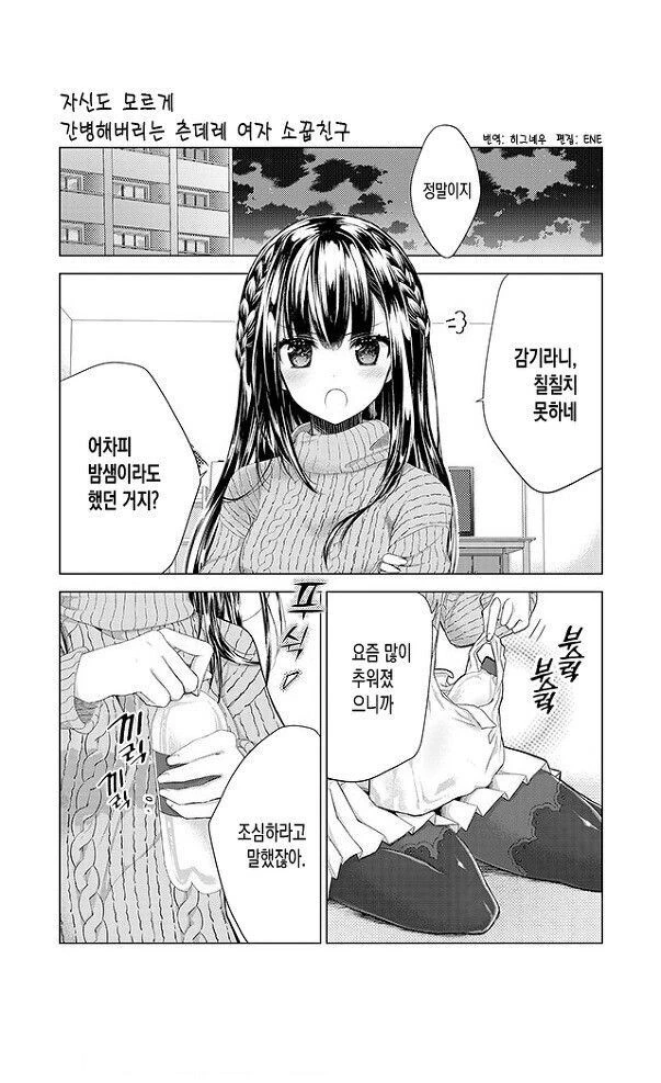 manga_1369402_001.webp