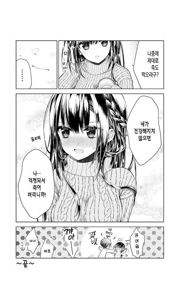 manga_1369402_002.webp
