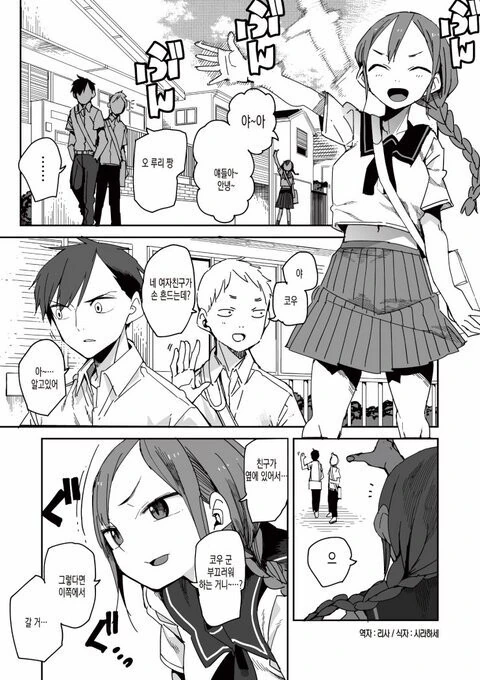 manga_1398059_001.webp