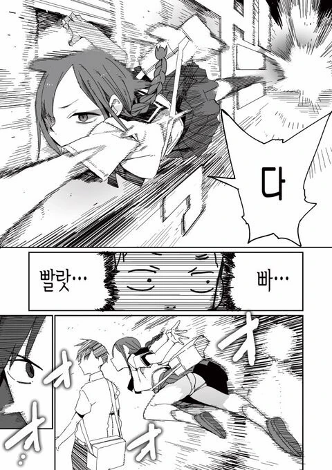 manga_1398059_002.webp
